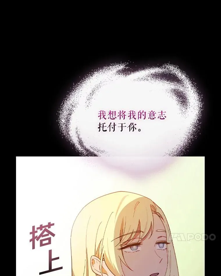 64.想回家 第55页