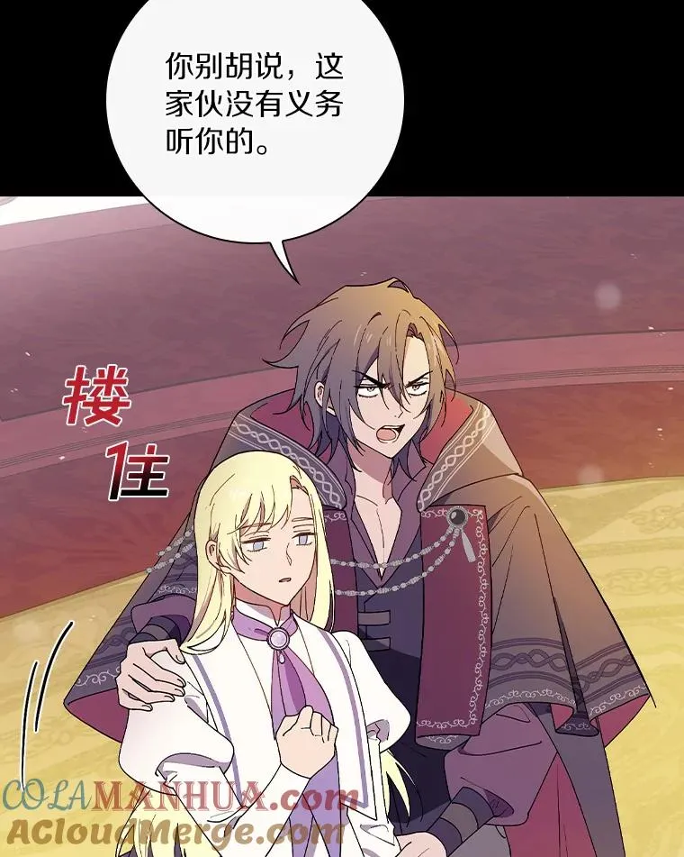 64.想回家 第57页