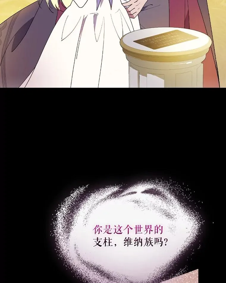 64.想回家 第58页