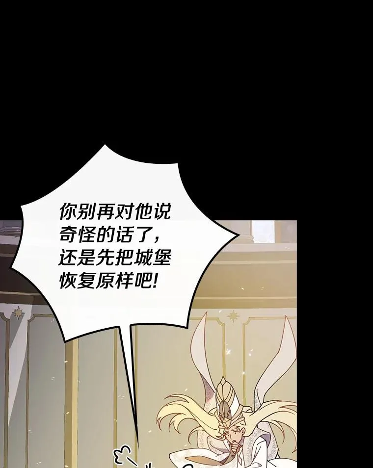 64.想回家 第60页