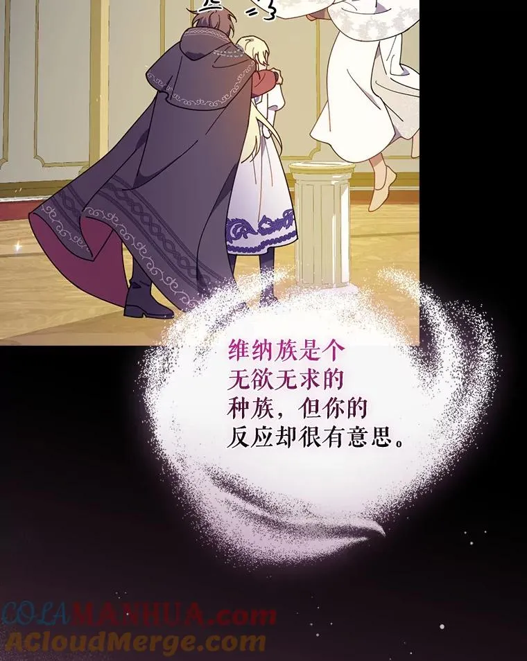 64.想回家 第61页