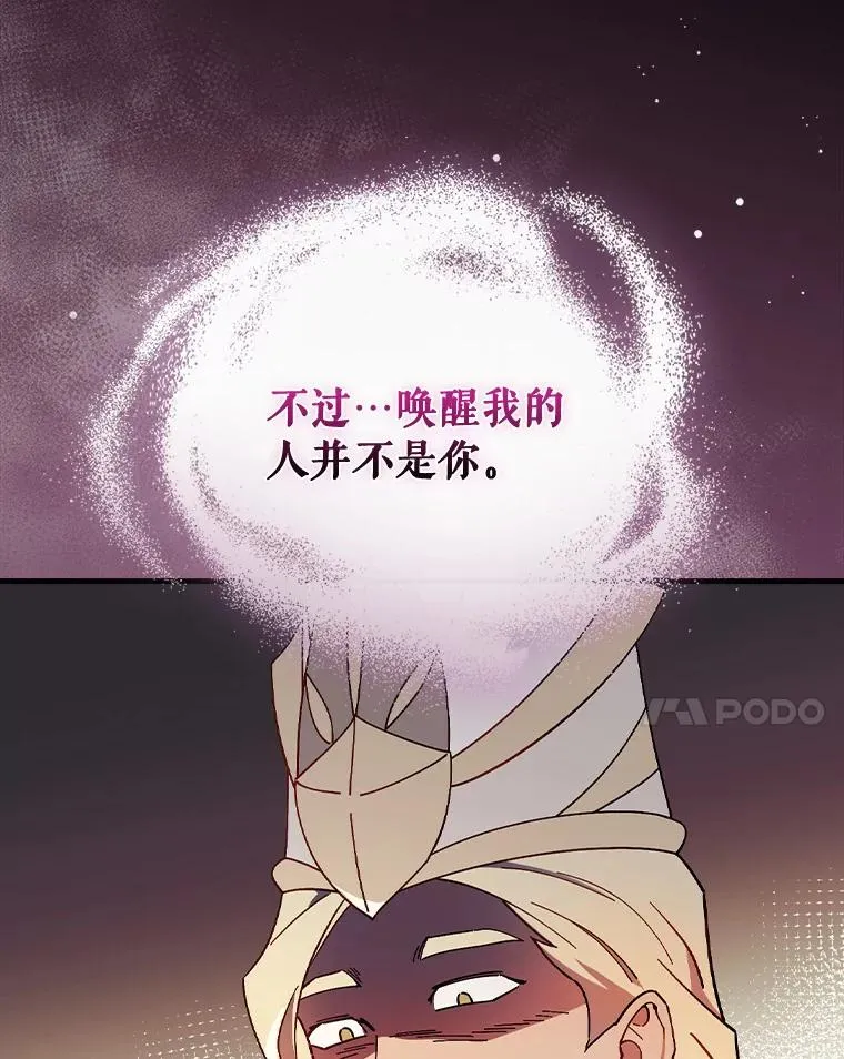 64.想回家 第62页