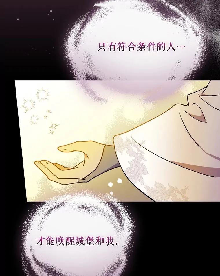 64.想回家 第64页