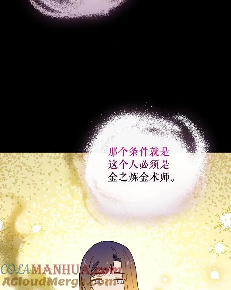 64.想回家 第65页