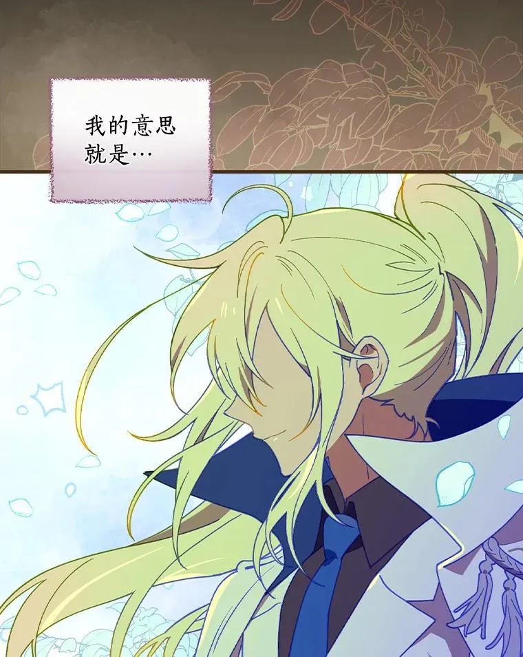 64.想回家 第67页