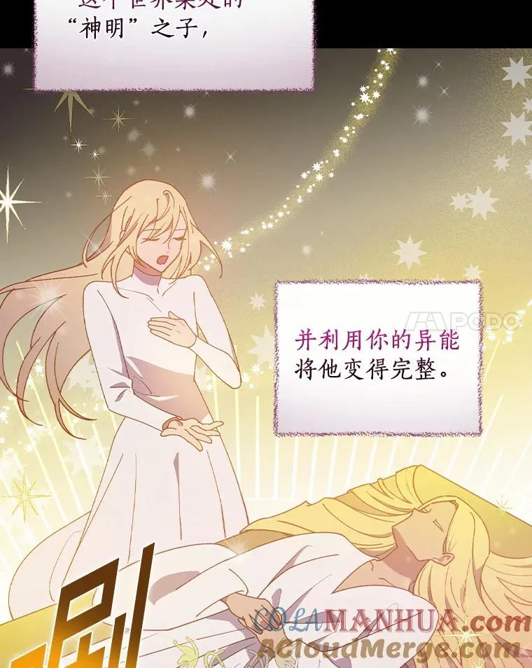 64.想回家 第69页