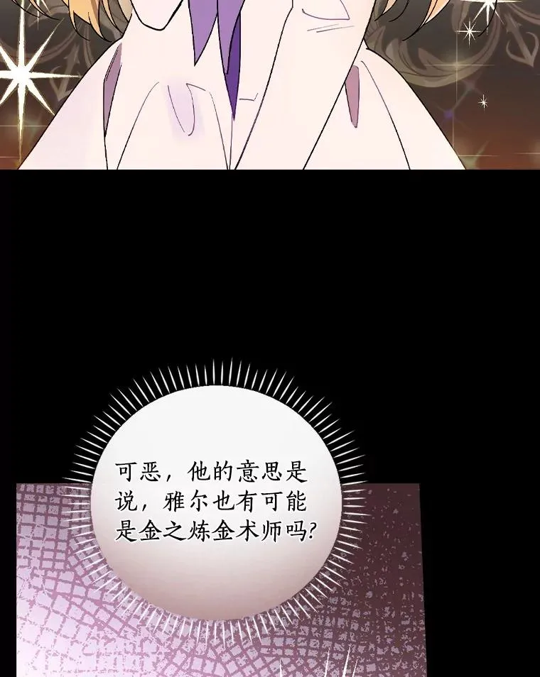 64.想回家 第71页