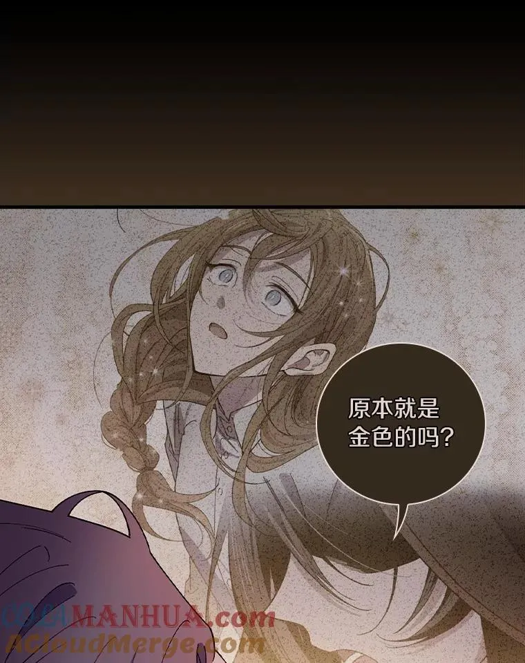 64.想回家 第73页
