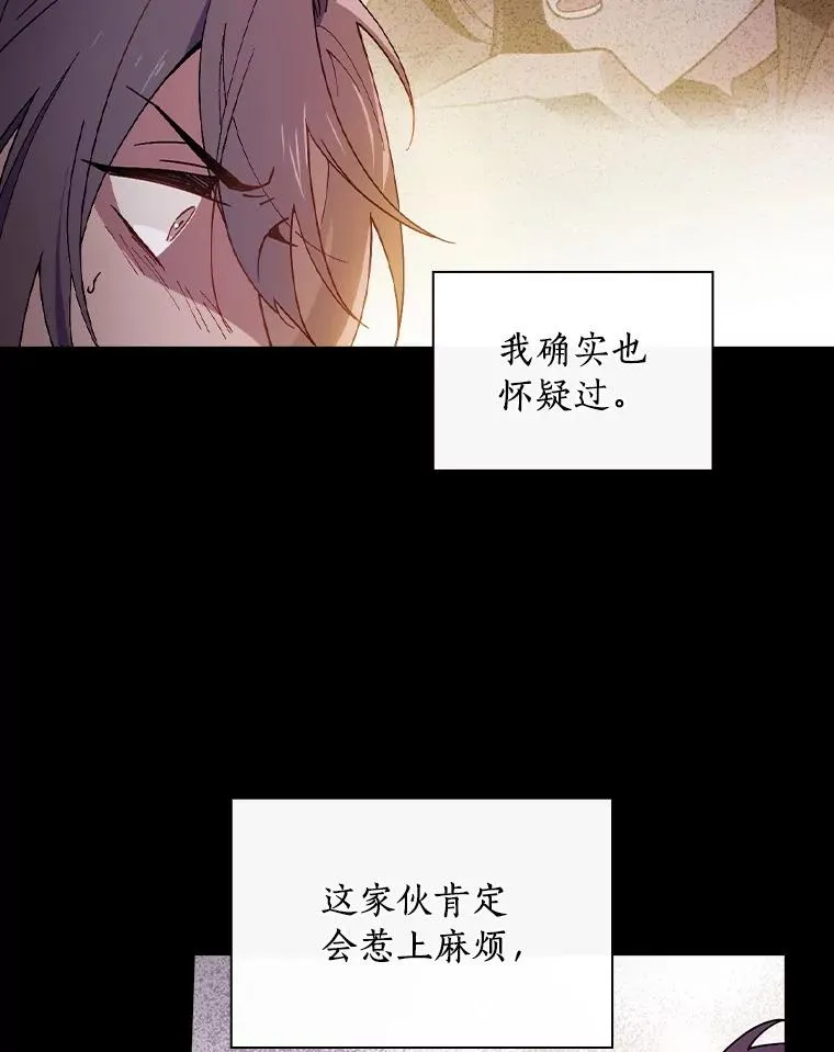 64.想回家 第74页