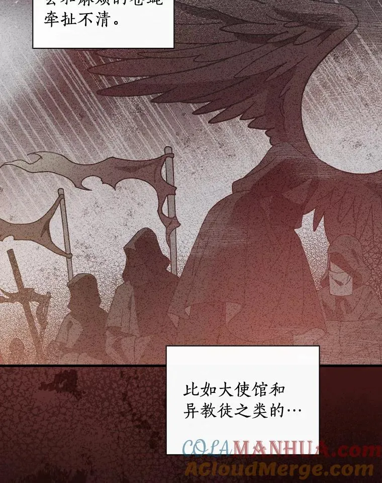 64.想回家 第77页