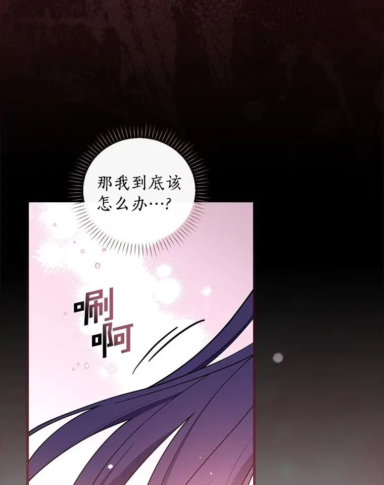 64.想回家 第78页