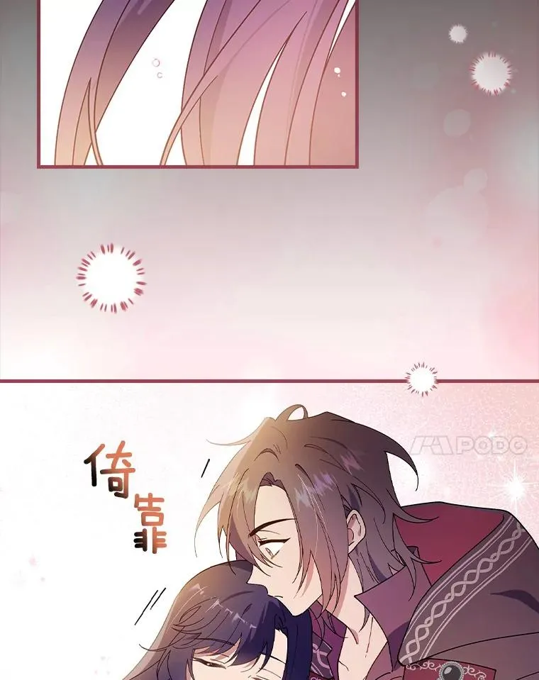 64.想回家 第79页