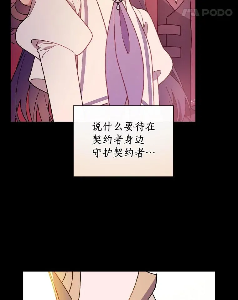 64.想回家 第83页