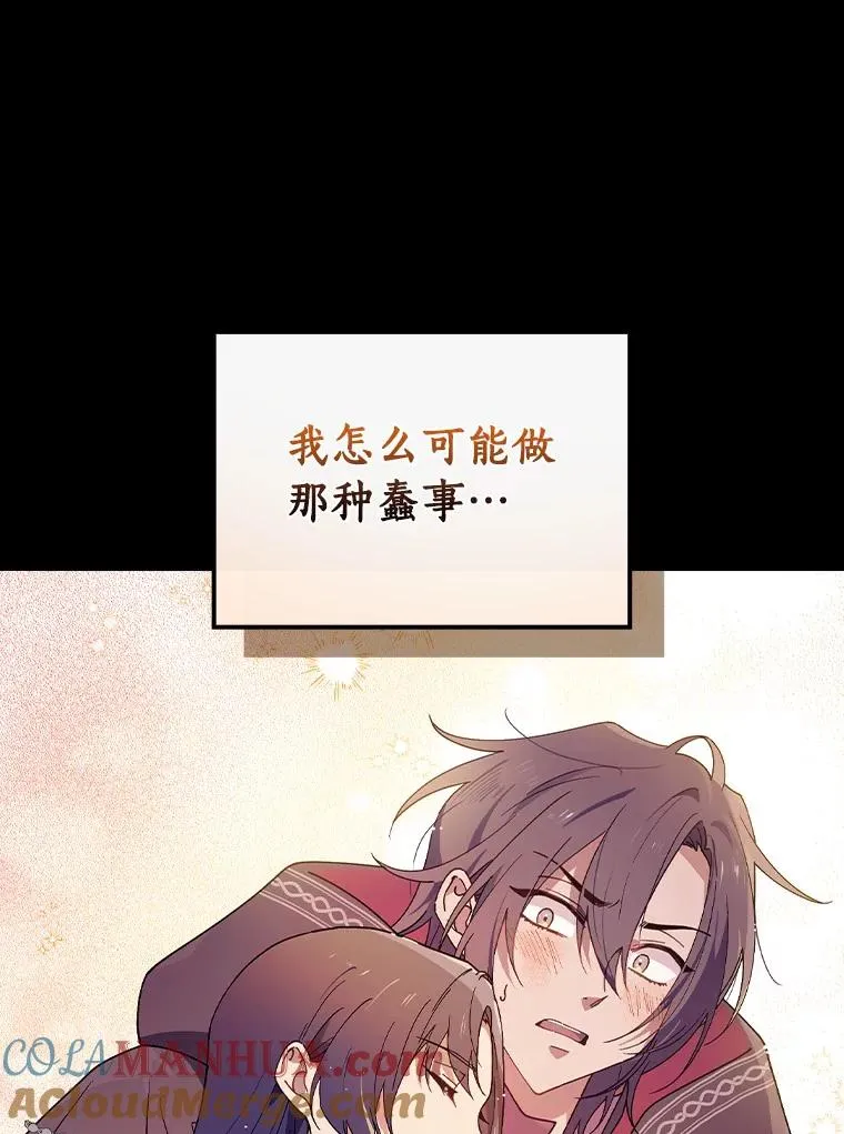64.想回家 第85页