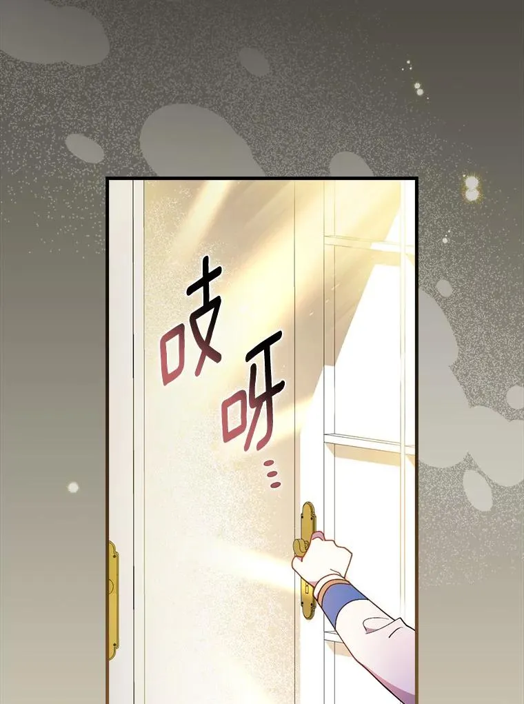 64.想回家 第90页