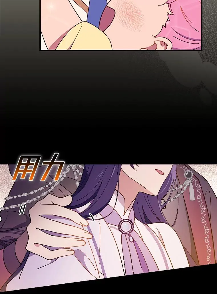64.想回家 第96页