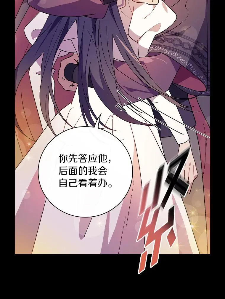 64.想回家 第98页