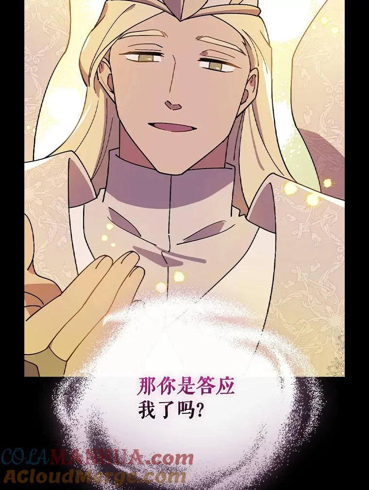 64.想回家 第101页