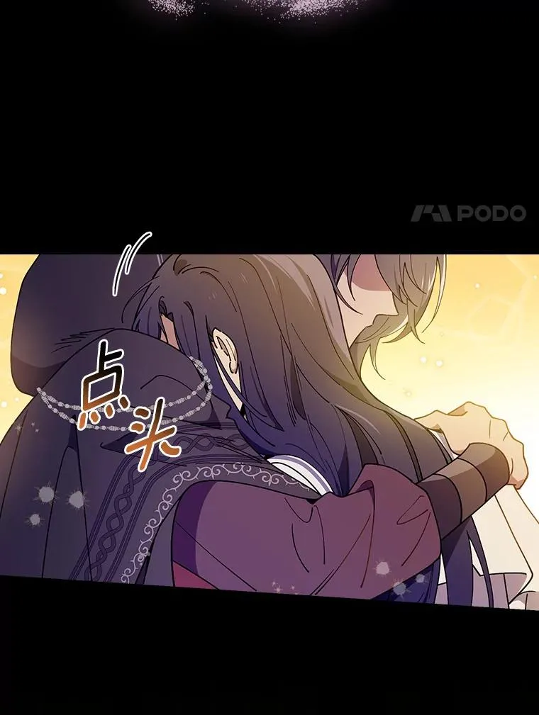 64.想回家 第102页