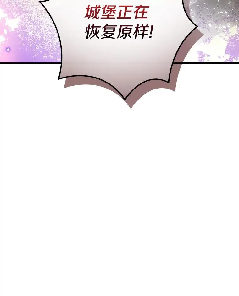 64.想回家 第111页
