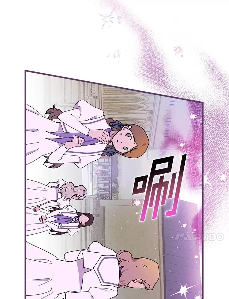 65.他只是睡着了 第10页