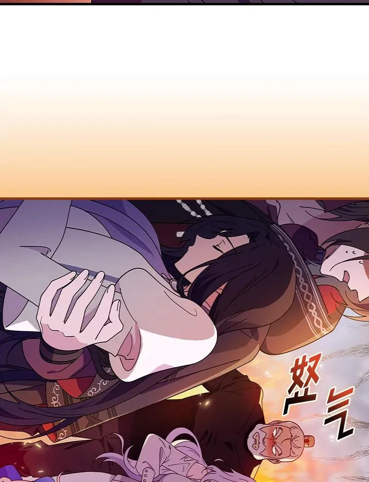 65.他只是睡着了 第15页