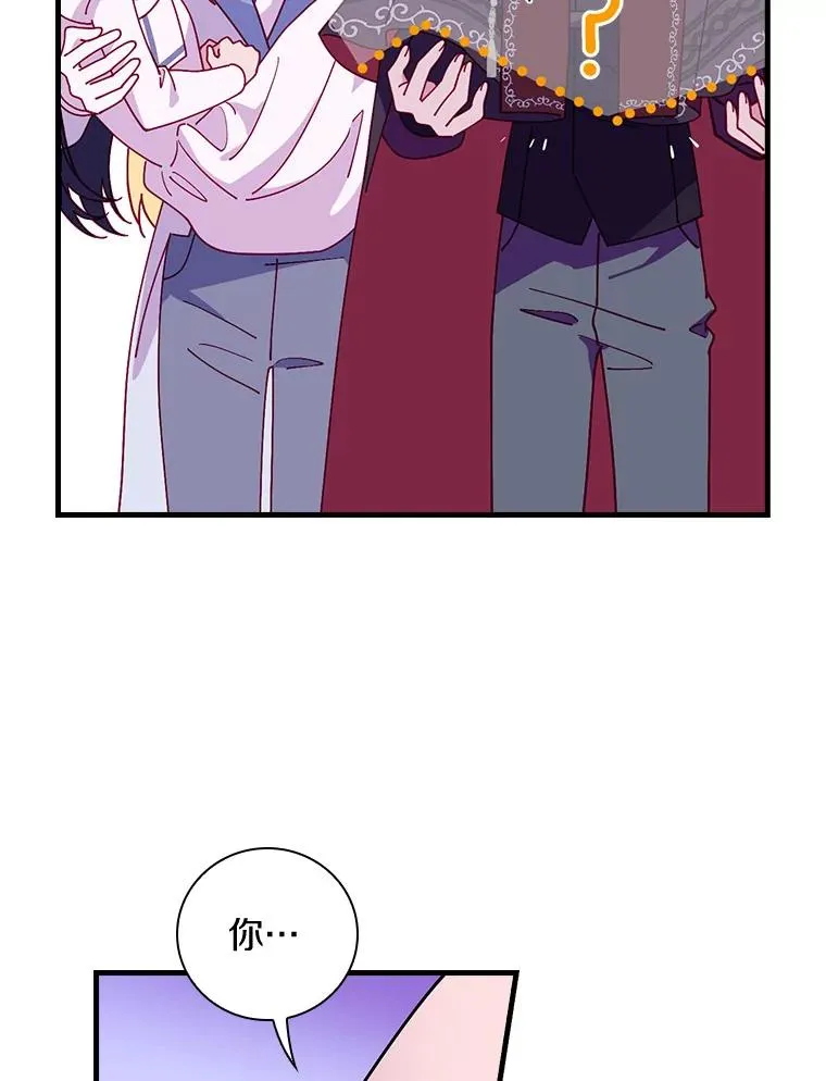 65.他只是睡着了 第19页