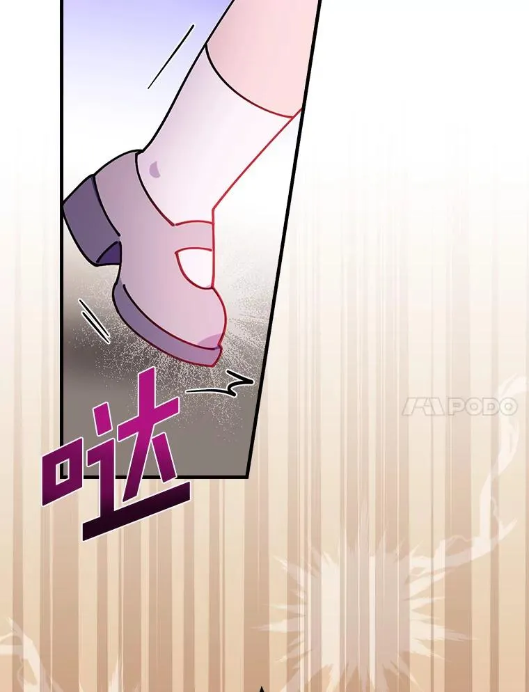 65.他只是睡着了 第20页