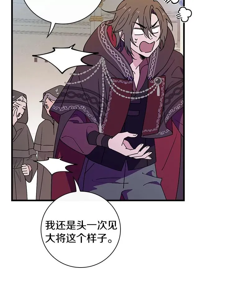 65.他只是睡着了 第46页