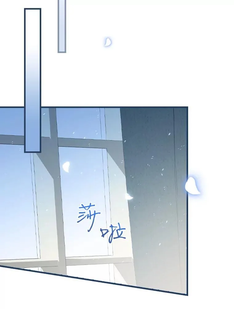 65.他只是睡着了 第70页