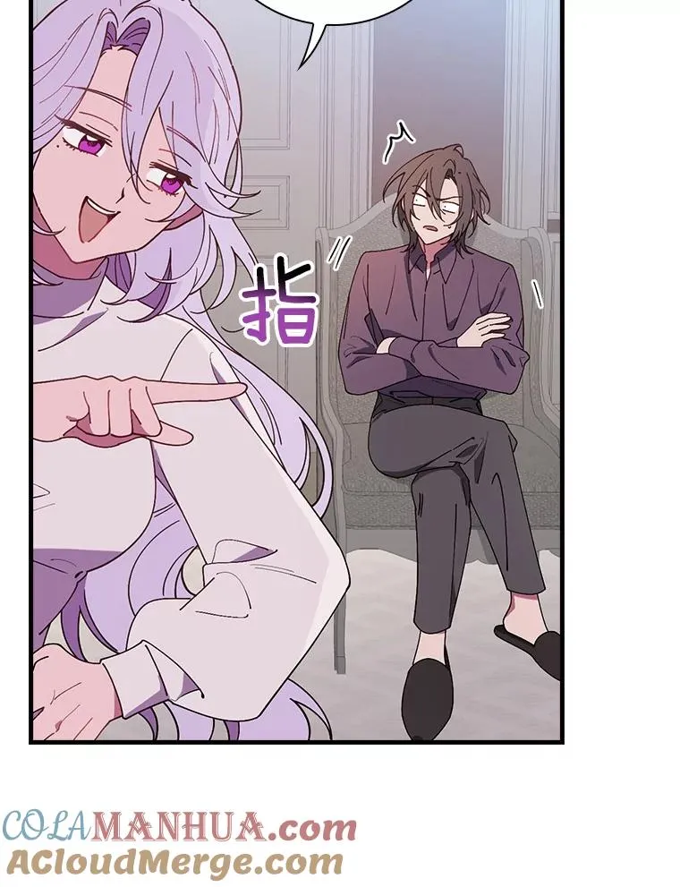 65.他只是睡着了 第89页
