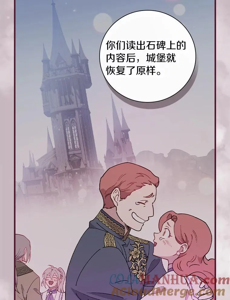 65.他只是睡着了 第93页