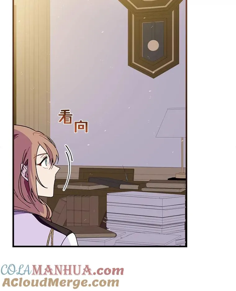 66.我的信？ 第93页