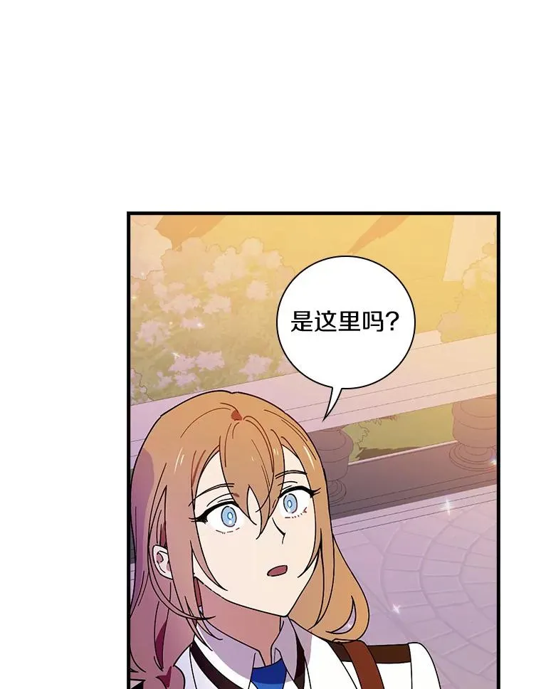 66.我的信？ 第103页