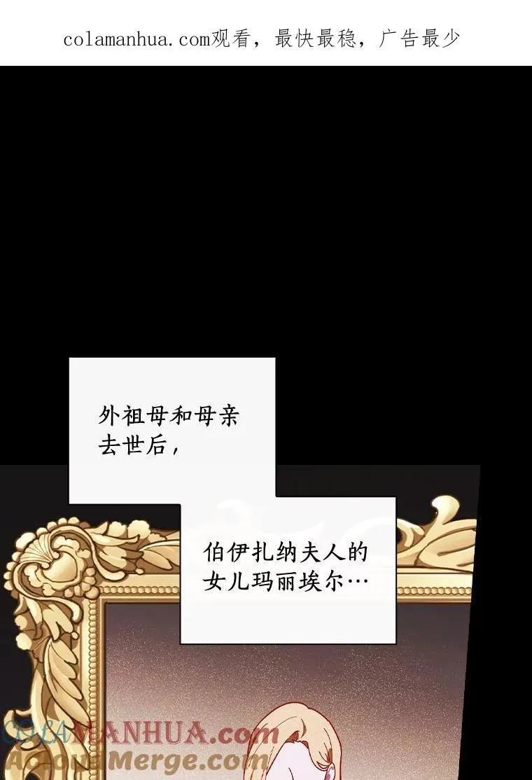 67.想要你来继承 第1页
