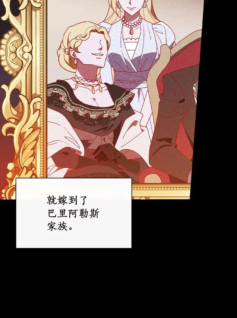 67.想要你来继承 第2页
