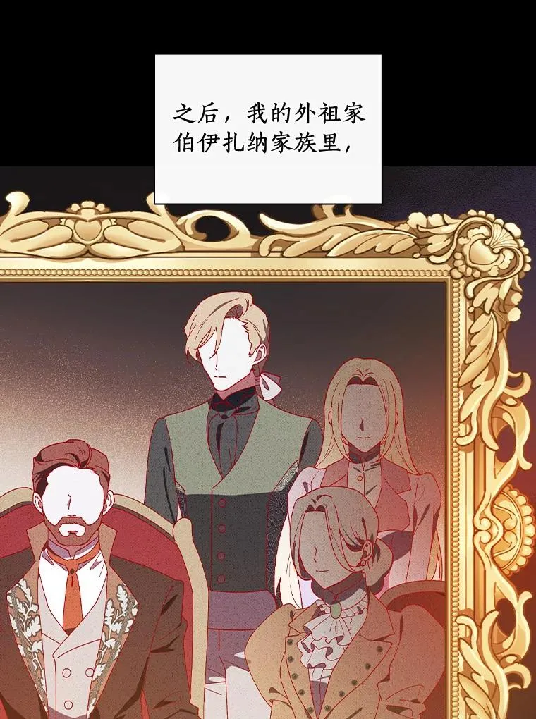 67.想要你来继承 第3页
