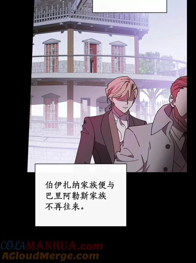 67.想要你来继承 第5页