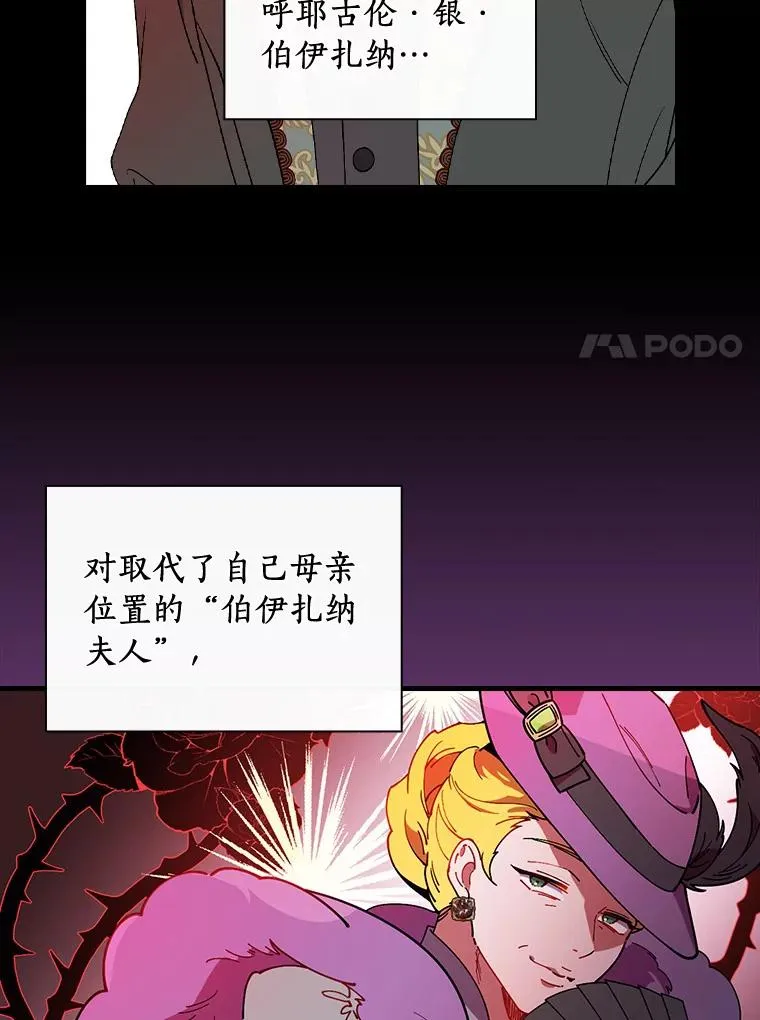 67.想要你来继承 第7页
