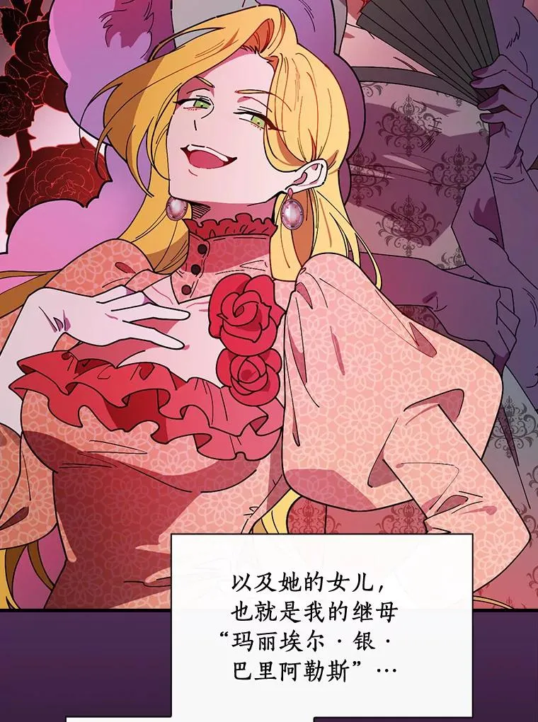 67.想要你来继承 第8页