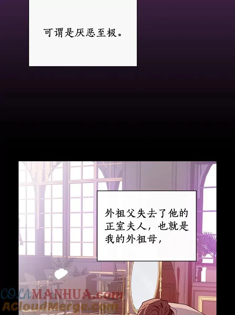 67.想要你来继承 第9页