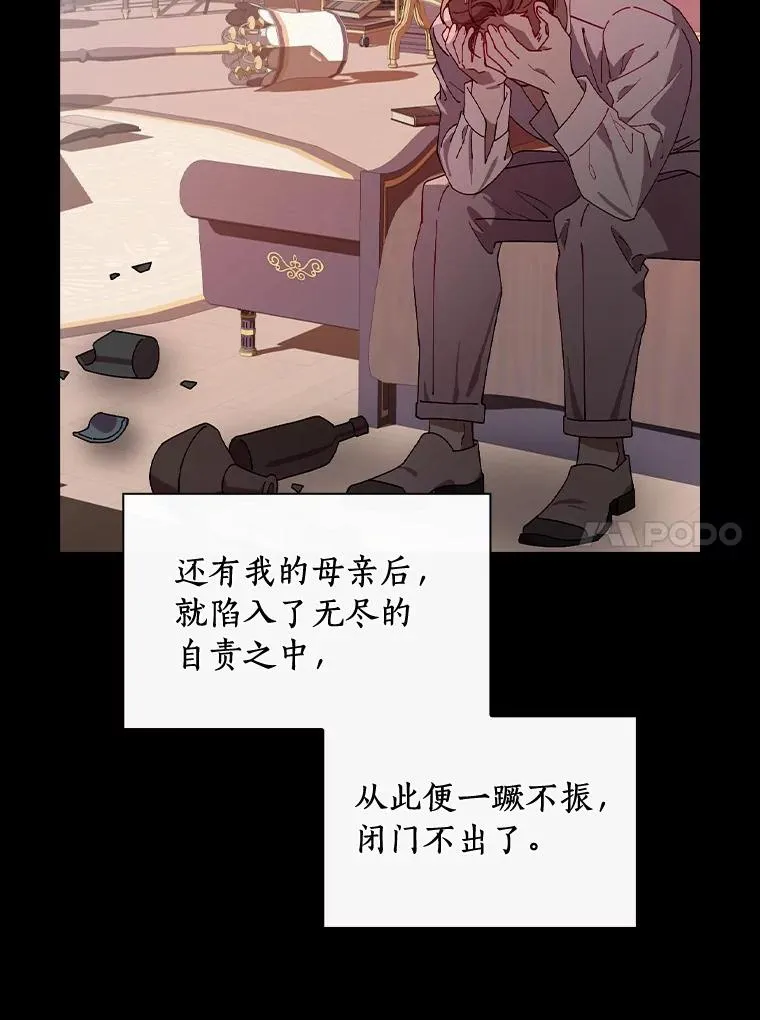 67.想要你来继承 第10页