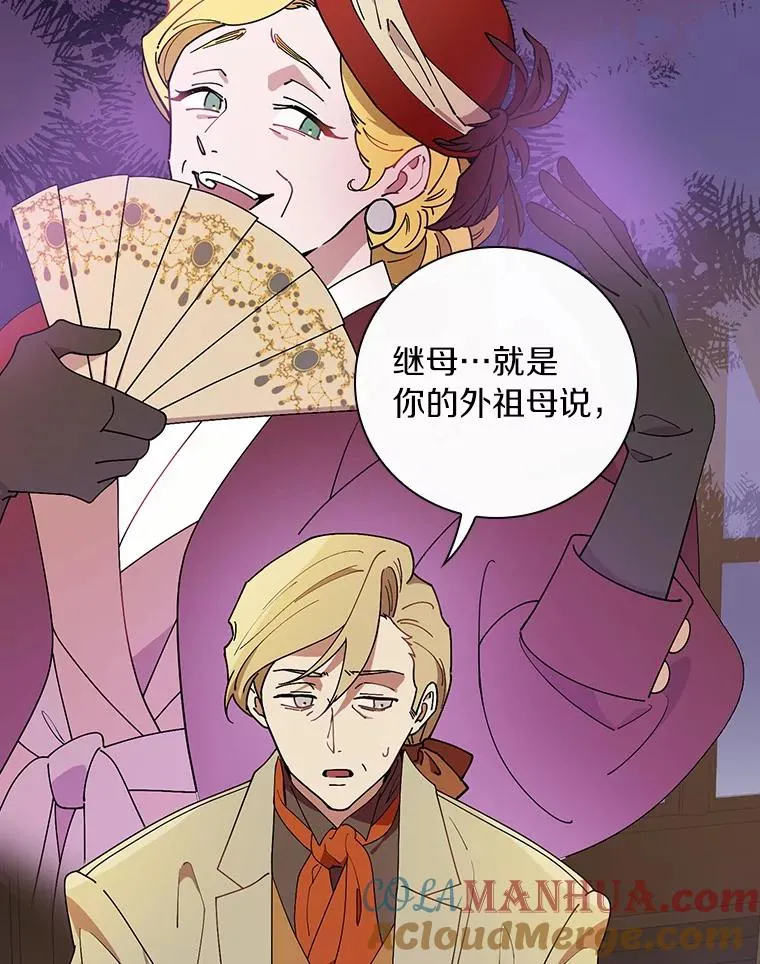 67.想要你来继承 第37页