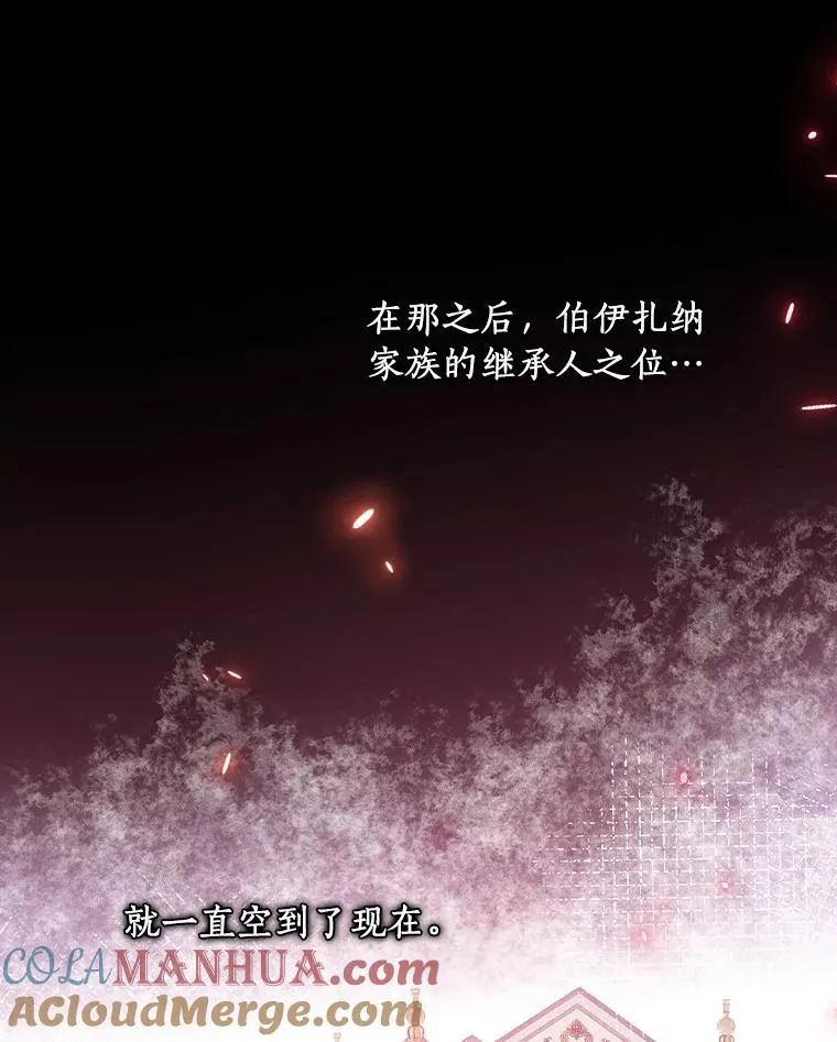 67.想要你来继承 第61页