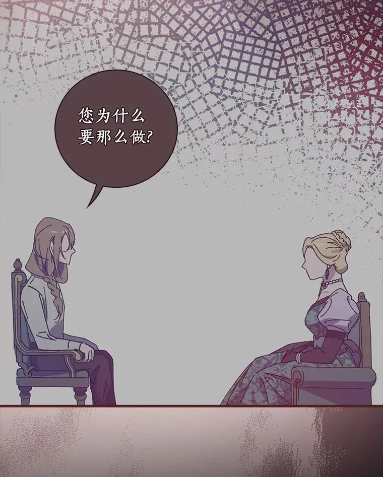 67.想要你来继承 第64页