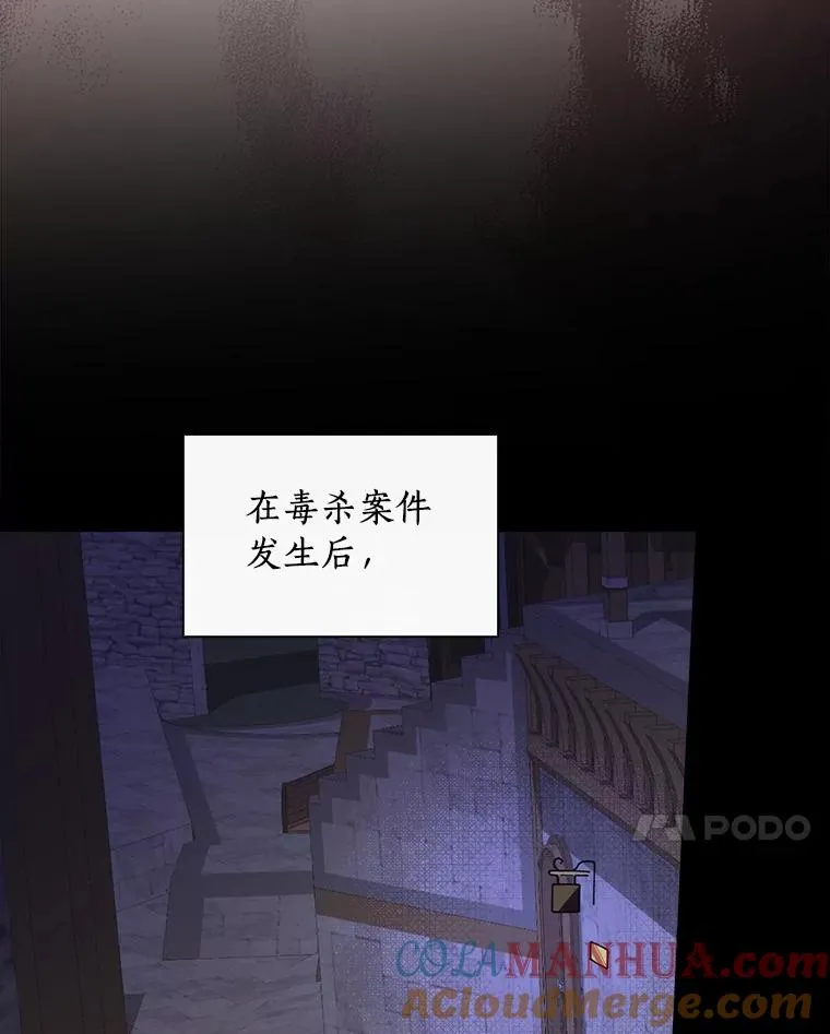 67.想要你来继承 第65页
