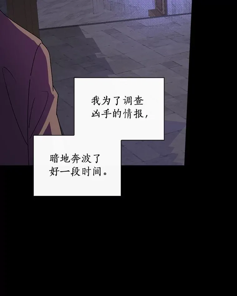67.想要你来继承 第66页