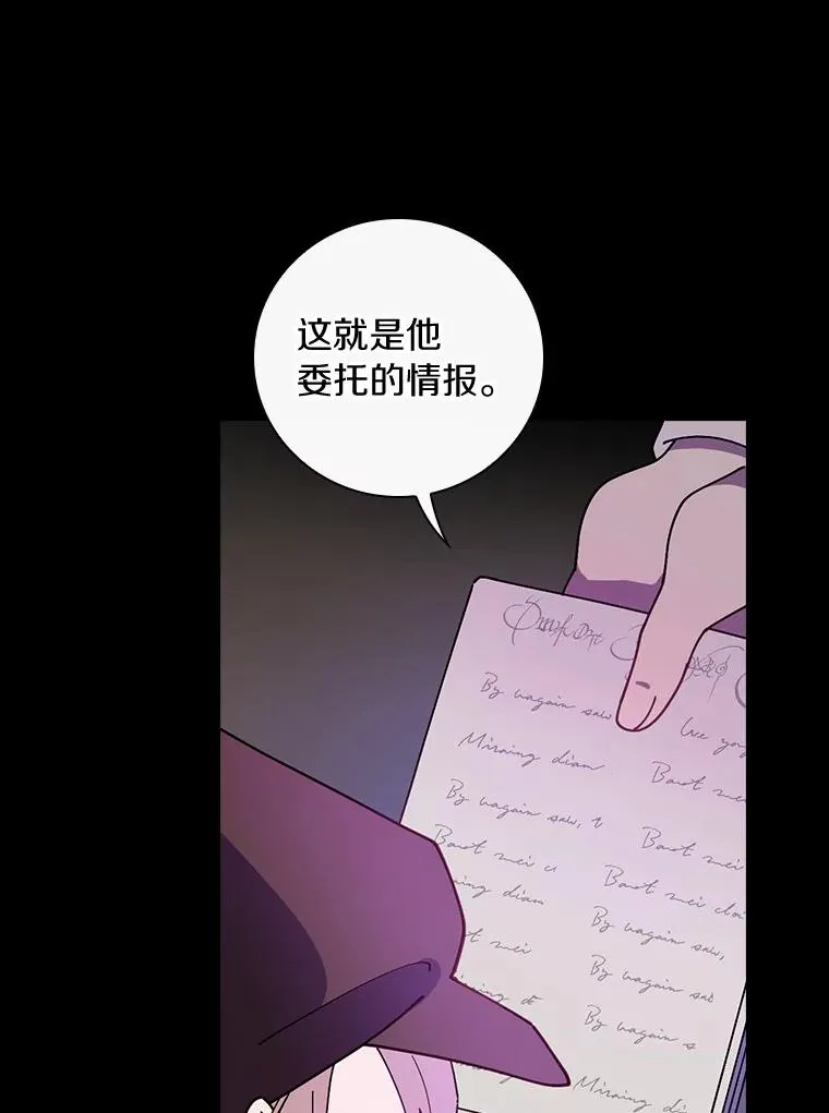 67.想要你来继承 第70页