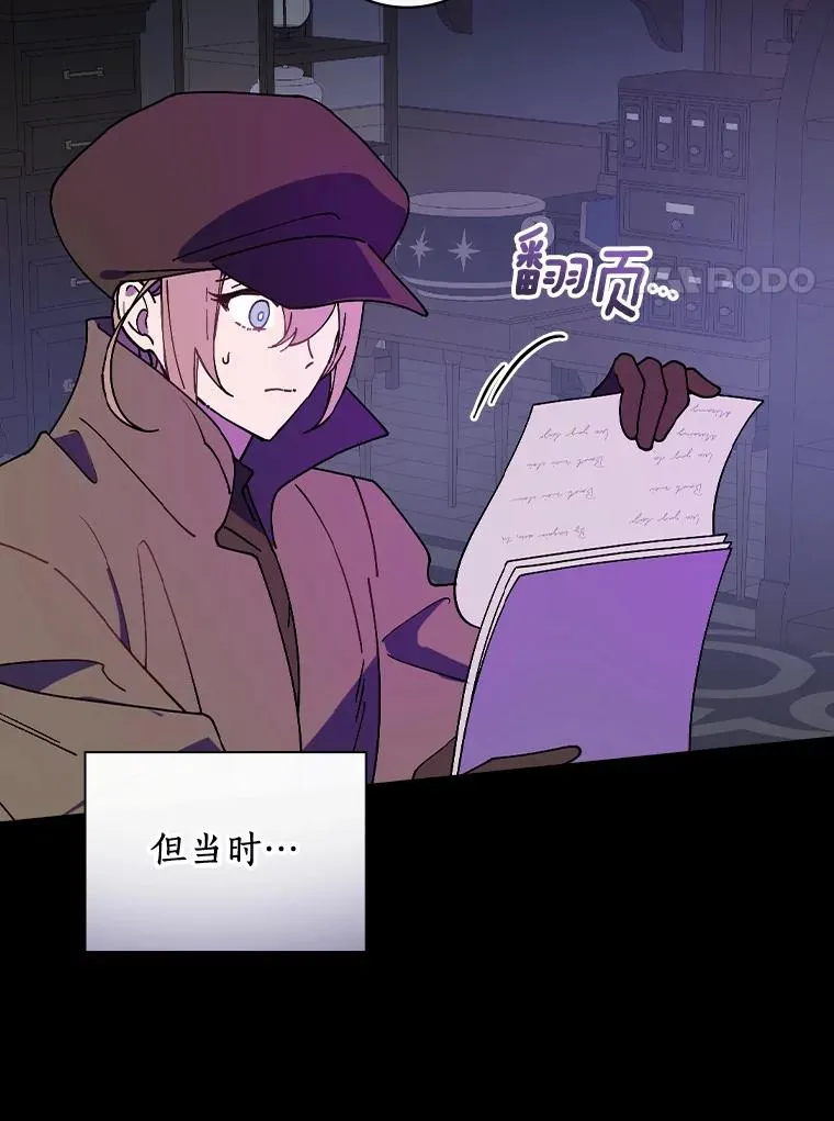 67.想要你来继承 第72页