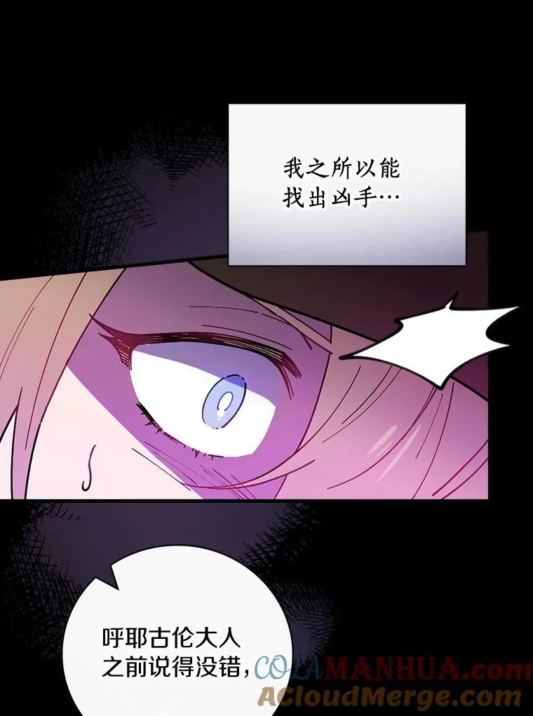67.想要你来继承 第73页